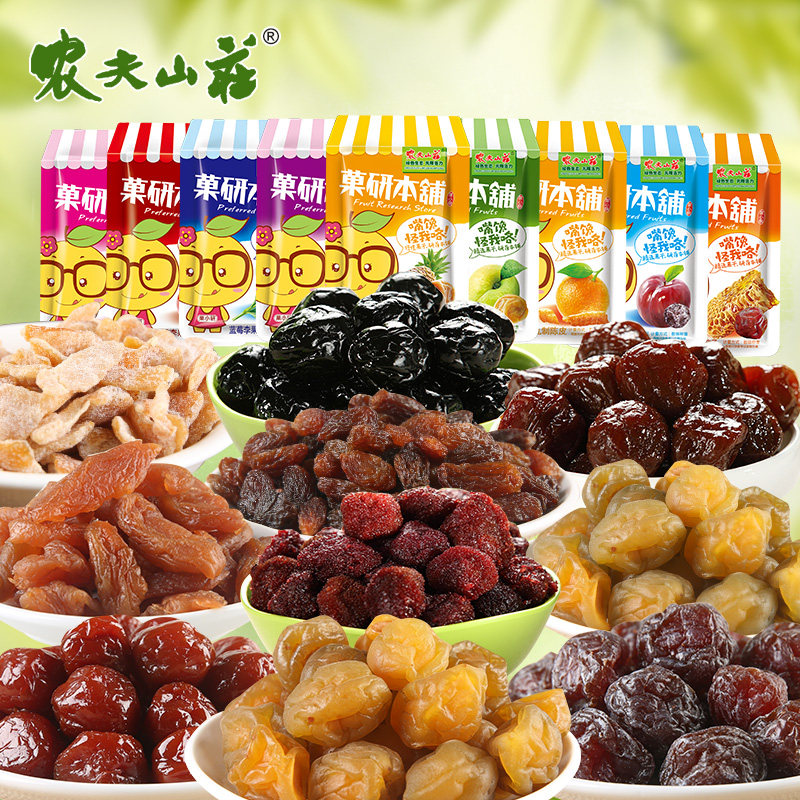 【农夫山庄_话梅蜜饯果干组合500g】杨梅青梅干梅子酸梅10种口味