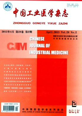 正规期刊杂志定制 省级国家级代发 真实有效优