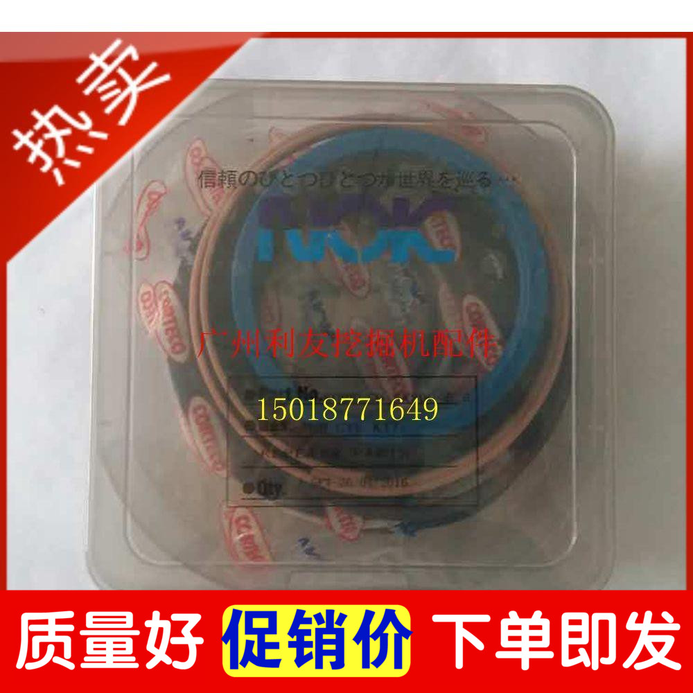 進口挖掘機配件沃爾沃VOLVO210/240B油封大中鬥臂挖機油封修理包在類目 五金/工具, 機械五金, 其他機械五金(新)中 - 來自Buy2taobao.com提供專業的淘寶代購服務