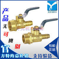 液化气铜球阀- 蒸汽高压球阀DN20 SZA丝扣家