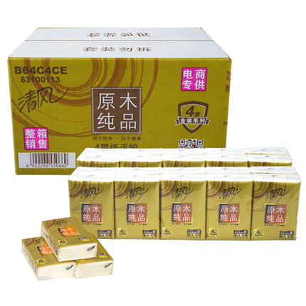 华北站：清风 原木金装纸手帕 4层60包  折15元(30，199-100)