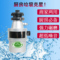 上下架计划:德国厨房食物垃圾处理器 美国粉碎机 KGS-G09 厨房电器 新品促销