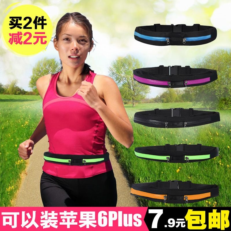 Mobile Wallet motion run Waist bags outdoors Korean version of the belt waterproof Theft prevention Riding invisiblein the Sports bag/Outdoor package/Fitting , Purse category - from Buy2taobao.com to provide professional Taobao agent buy service