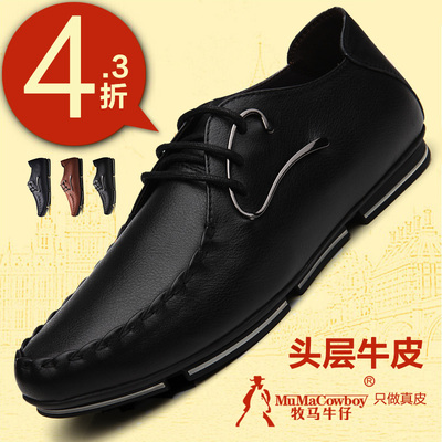 牧马牛仔春夏季男士休闲皮鞋男鞋休闲鞋真皮韩版潮鞋男系带鞋子