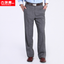 古旗鹰旗舰店新款_古旗鹰旗舰店今日狂欢价_