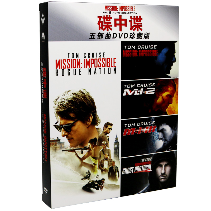 正版碟中谍/谍中谍/碟中碟1-5五部曲5DVD电影光盘碟片英语/国语在类目 音乐/影视/明星/音像, 电影中 - 来自Buy2taobao.com提供专业的淘宝代购服务