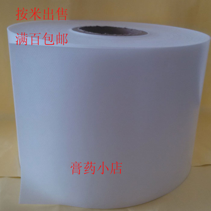 25cm Non-woven fabric Plaster cloth Plaster stickers Suicides fixed Non-woven fabric adhesive Adhesive plaster Patch Viscosityin the Home Daily , Protective Equipment , Other labor supplies category - from Buy2taobao.com to provide professional Taobao agent buy service