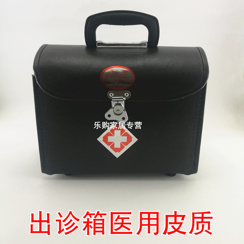 Cross box medical multi-function Visit Leather box Large medical box household portable Medical kit Visitin the Storage consolidation , Home Storage appliances , Storage box , Medicine box category - from Buy2taobao.com to provide professional Taobao agent buy service
