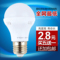 上下架计划:led灯泡超亮节能灯球泡3w5w7w9w12w家用室内照明e27螺口球泡光源
