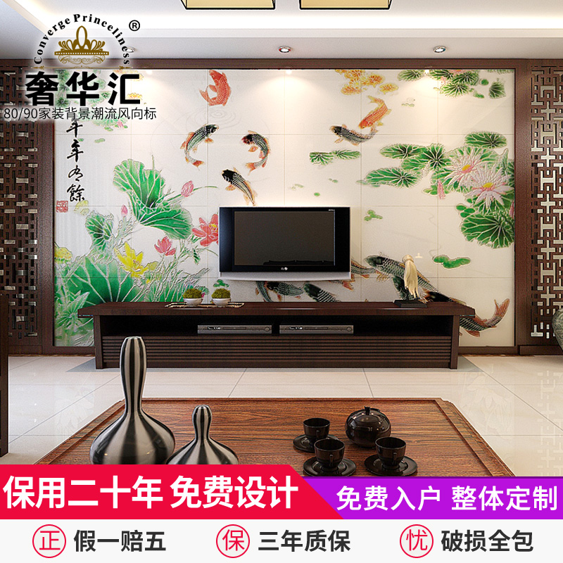 现代背景墙砖 中式客厅瓷砖电视背景墙 陶瓷壁画文化石 年年有余在类目 家装主材, 瓷砖, 仿古砖(包括文化石)中 - 来自Buy2taobao.com提供专业的淘宝代购服务