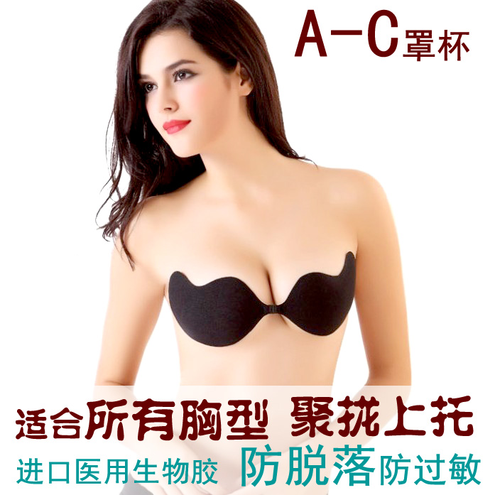隱形天使乳貼矽膠胸貼聚攏深V性感無痕調整文胸乳罩內衣A-C杯在類目 女士內衣/男士內衣/家居服, 乳貼中 - 來自Buy2taobao.com提供專業的淘寶代購服務