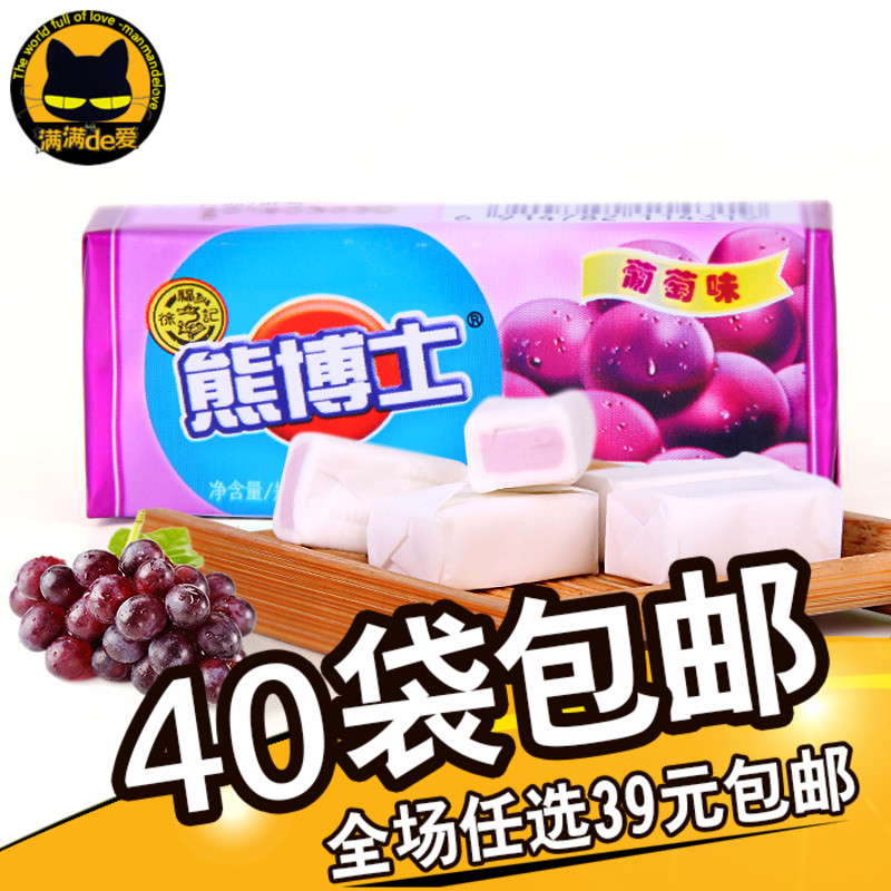 Hsu Fu Chi Dr. Xiong Chewing gum Grape 22g children candy Chewy Full leisure time candy foodin the Snacks/Nuts/Specialty , Sweets and snacks/Jelly/Pudding , Candy category - from Buy2taobao.com to provide professional Taobao agent buy service