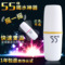 上下架计划:双旦特价55度杯子快速降温调奶杯 保温杯恒温杯 温度速调杯55°