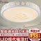 上下架计划:新款简约LED吸顶灯客厅灯现代卧室灯具调光书房餐厅温馨圆形灯饰