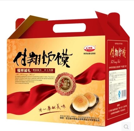 Moon cake in Northern Shaanxi Steamed furnace Dingbian steamed furnace Zaoni Eight treasures Moon Cake Fuxiang 2.5kg welfarein the Snacks/Nuts/Specialty , Pastry/Dessert , Moon cake category - from Buy2taobao.com to provide professional Taobao agent buy service