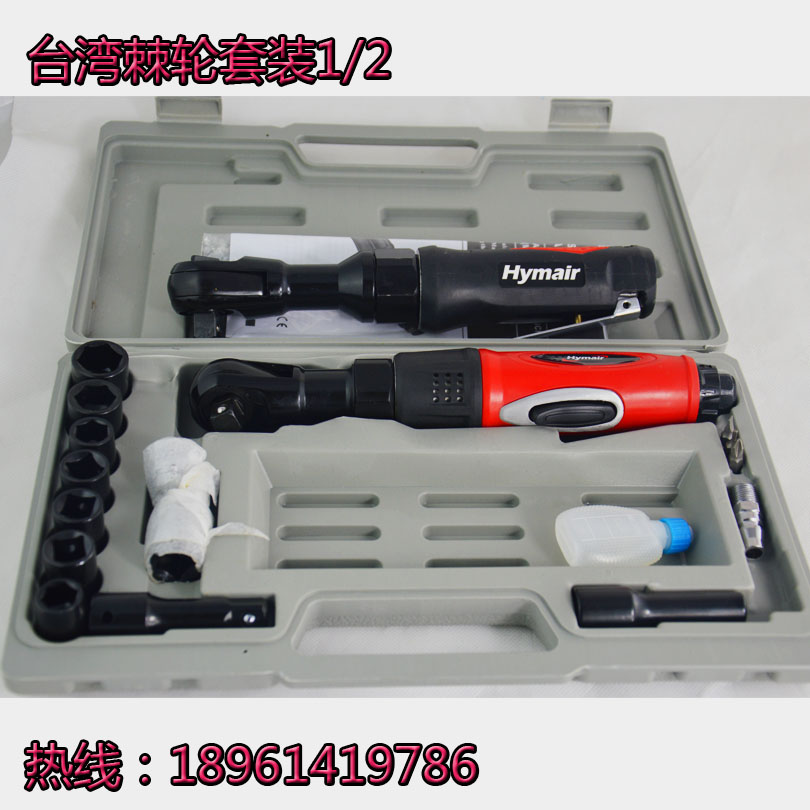 Wrench Wind gun Han Ma Ratchet wrench Pneumatic wrench Impact Wrench Torque Wrench Sellingin the Hardware/Tool , Pneumatic Tools , Wrench category - from Buy2taobao.com to provide professional Taobao agent buy service