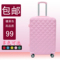 上下架计划:韩国皮箱行礼拉杆箱万向轮小旅行箱女学生潮可爱行李箱20寸24拉箱