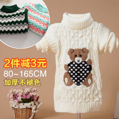 2015秋冬儿童毛衣 休闲圆领男童套头针织衫 加厚女童毛衣上衣包邮