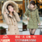 上下架计划:2014冬季新款大毛领羽绒服轻薄女中长款加厚保暖大码羽绒衣妈妈装