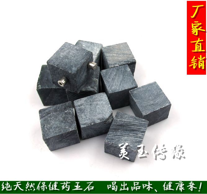 天然 墨绿玉 保健茶石 饮水机净化水质释放微量元素 玉乡药王在类目 珠宝/钻石/翡翠/黄金, 其他天然玉石, 其他中 - 来自Buy2taobao.com提供专业的淘宝代购服务