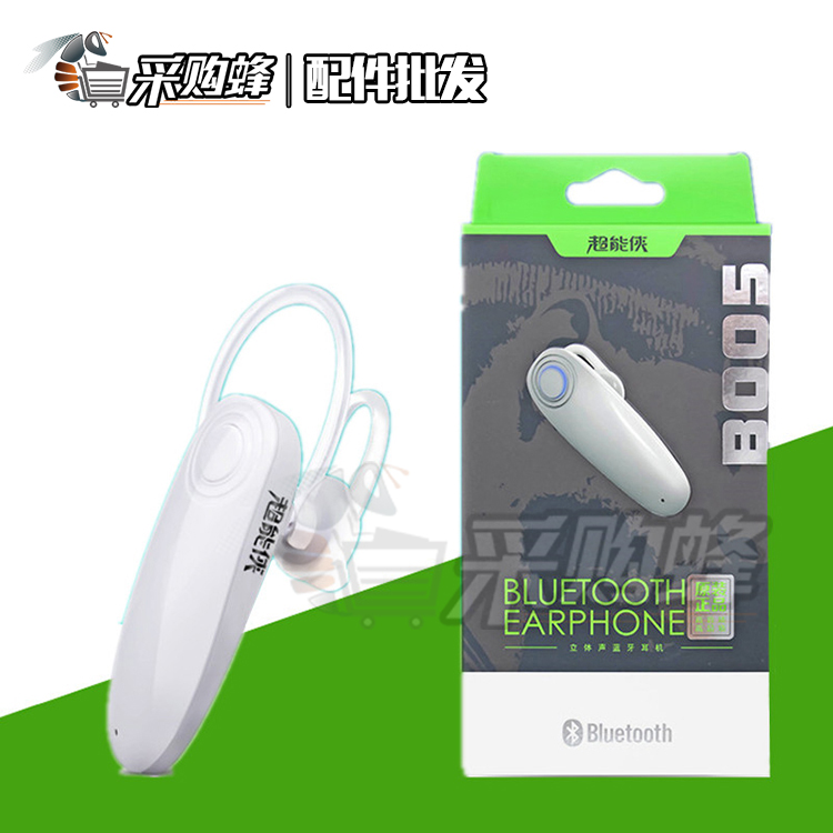 B005 Wireless Bluetooth headset Business earplug Lug type mobile phone General type motion 4.1 Consumablesin the Audio appliances , Headphone/Headsets category - from Buy2taobao.com to provide professional Taobao agent buy service