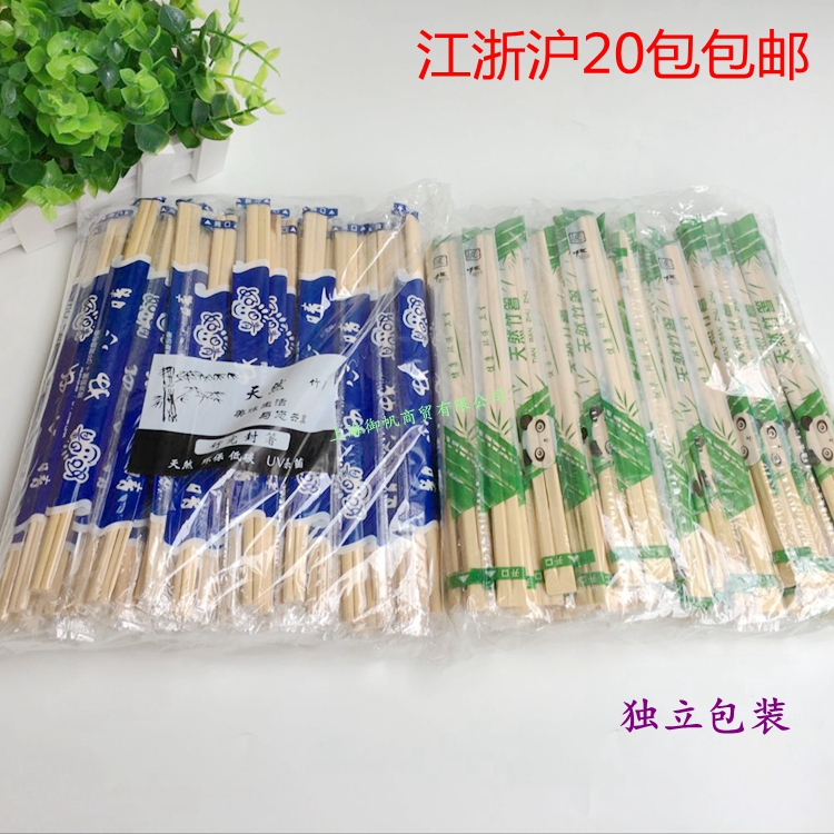 一次性筷子/连体天削筷/快餐竹筷/ 90双左右/包 带牙签6.0元/包在类目 餐饮具, 一次性餐桌用品, 一次性筷子中 - 来自Buy2taobao.com提供专业的淘宝代购服务