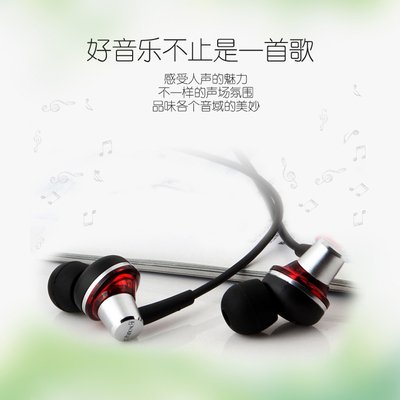 Phrodi/芙洛蒂Pod-300手机耳机入耳式重低音耳机带麦电脑通用erji