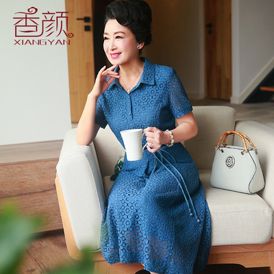 香颜妈妈夏季雪纺连衣裙中年妇女衣服女夏装2017新款潮镂空裙子女