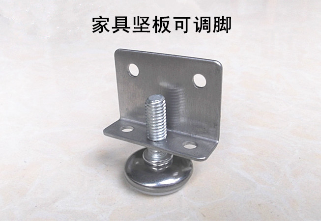 家具脚 可调脚 洗衣机柜脚办公桌脚支撑脚 家具五金配件 板侧支脚在类目 基础建材, 家用五金, 家具五金, 柜脚/腿中 - 来自Buy2taobao.com提供专业的淘宝代购服务