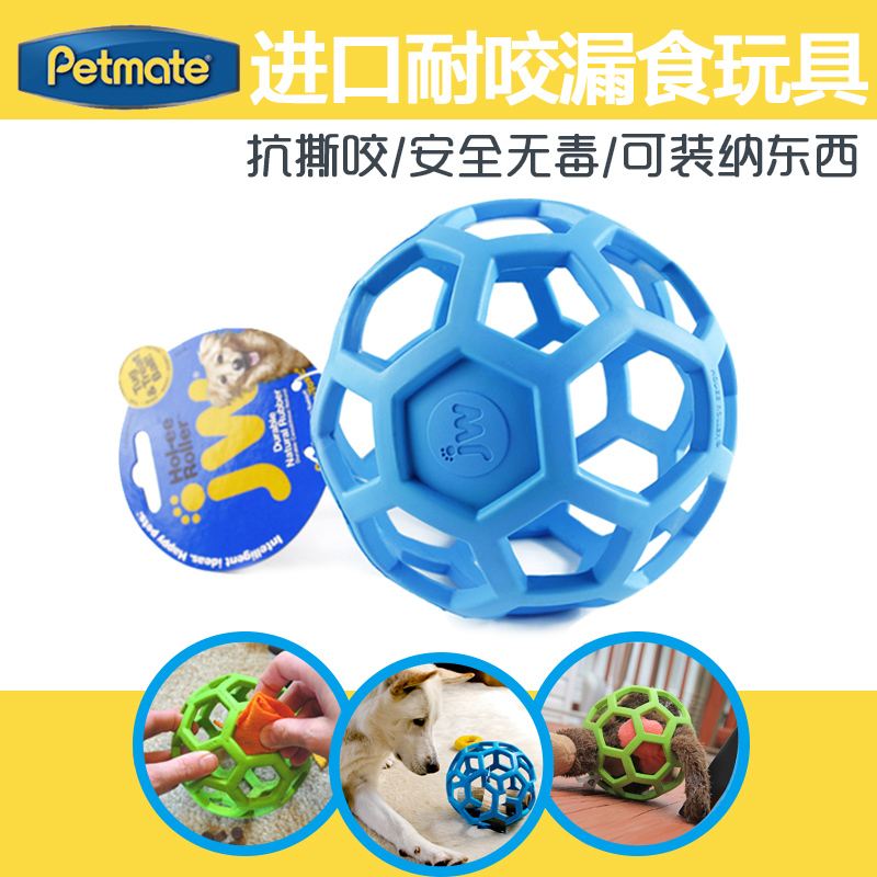 Dog toys petmate Toys Puzzle Leakage food ball Rubber Ball Teddy Golden Retriever Molars ballin the Pet/Pet food and supplies , Cat/Dog Toys , Leakage food ball category - from Buy2taobao.com to provide professional Taobao agent buy service