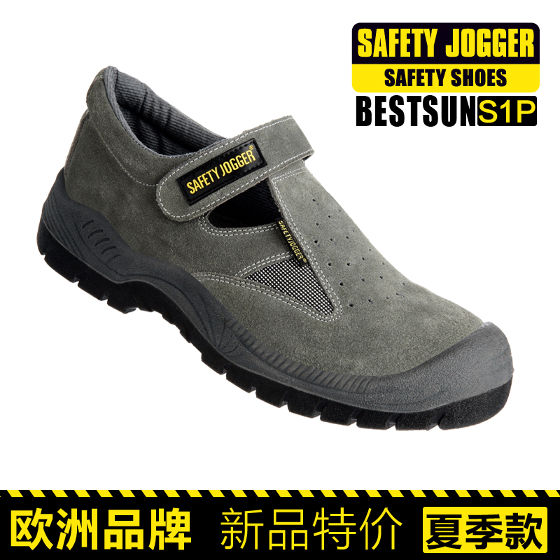 SAFETYJOGGER劳保鞋男防砸防刺穿安全工作鞋工地透气防滑反毛牛皮|ruв категории оборудование/инструменты, строительство защиты, защита ног обувь, ударостойкость кожаные туфли - от Buy2taobao.com для оказания профессиональной услуги покупки агента Taobao