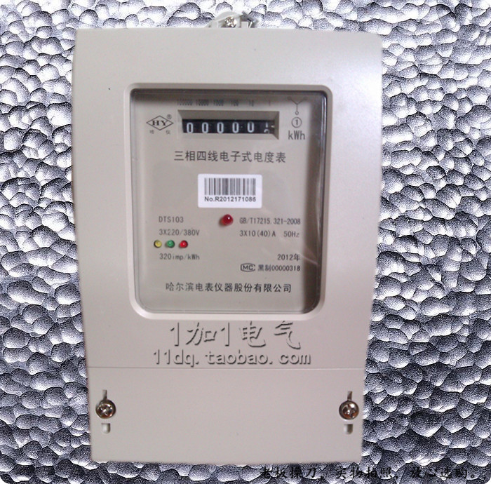 三相四线电表 DTS103 电能表 1年包换在类目 五金/工具, 仪器仪表, 电表中 - 来自Buy2taobao.com提供专业的淘宝代购服务
