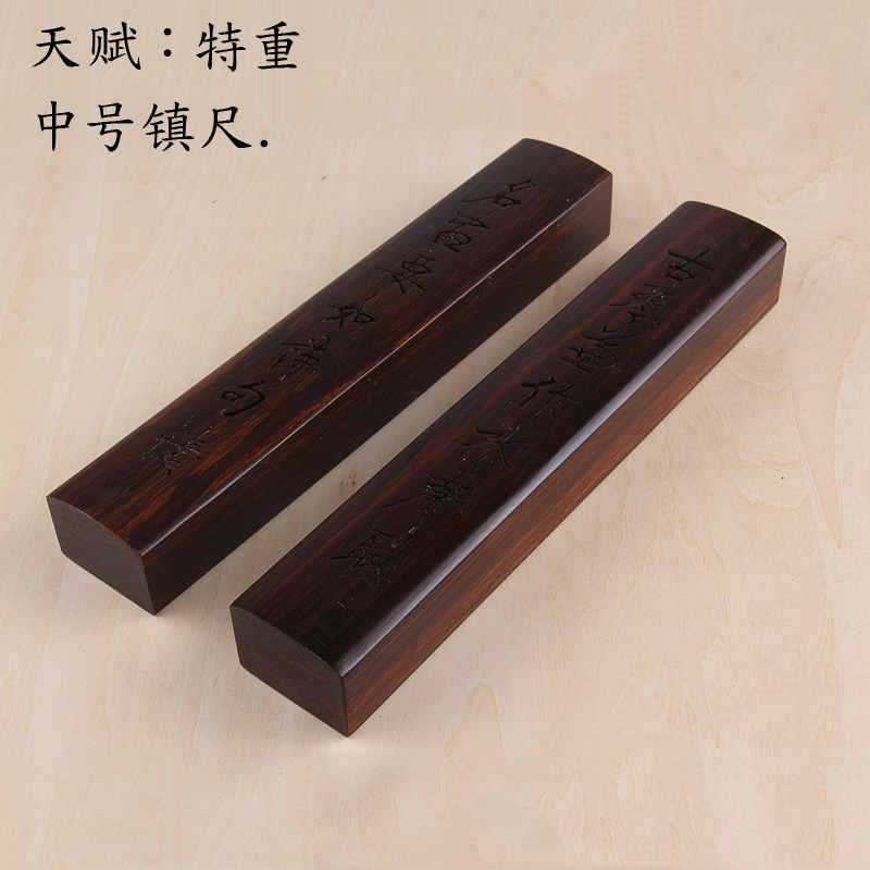 文房四宝书镇纸镇 红木压尺 特重黑梓木镇尺 黑檀木压纸 宣纸压条|msdalam kategori Kamus elektronik/buku kertas elektronik/alat tulis, alat lukisan/kayu dicat/bekalan Calligraphy, penindih kertas - dari Buy2taobao.com untuk memberikan perkhidmatan ejen Taobao profesional membeli