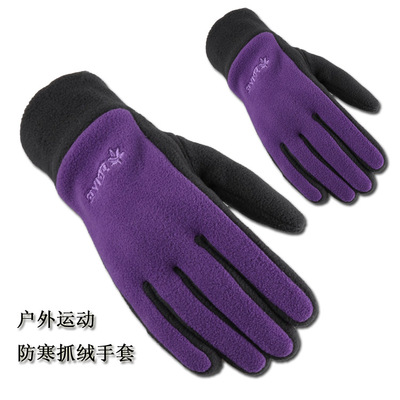 标题优化:户外运动加厚保暖抓绒手套男女士冬季骑车手套可爱情侣加绒质手套