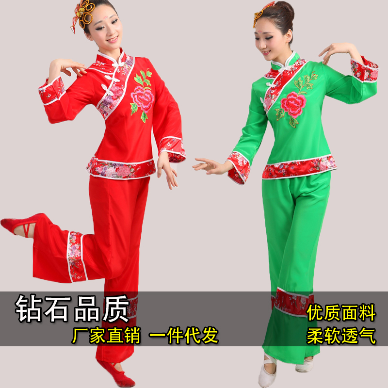 叶子花东北大秧歌服女装民族古典舞蹈演出舞台表演腰鼓广场舞服装