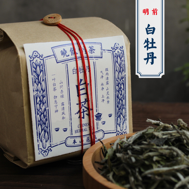 晓饮|明前白牡丹 福鼎白茶 2016手工春茶师傅手制无农药包邮在类目 茶, 白茶(新), 白牡丹中 - 来自Buy2taobao.com提供专业的淘宝代购服务