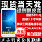 上下架计划:送皮套单卡三网通Coolpad/酷派 5891Q 四核5.5屏3G电信版智能手机