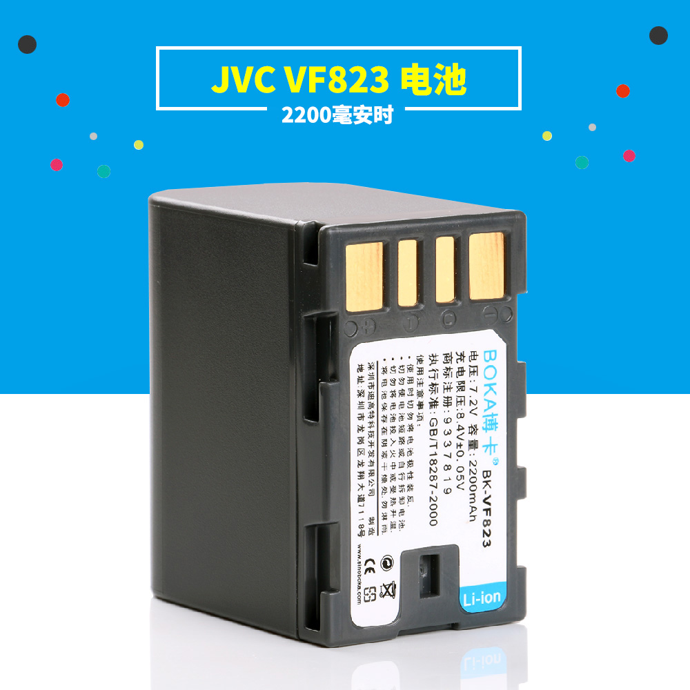 博卡JVC摄像机GZ D750 DA30 HD5 HD6 HD7 D770 HD300 HD30 AC电池|msdalam kategori Aksesori Digital 3C, Aksesori camcorder - dari Buy2taobao.com untuk memberikan perkhidmatan ejen Taobao profesional membeli