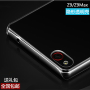 中兴nubia Z9手机壳Z9max保护套大牛4超薄透明硬壳水晶外壳Z9 max