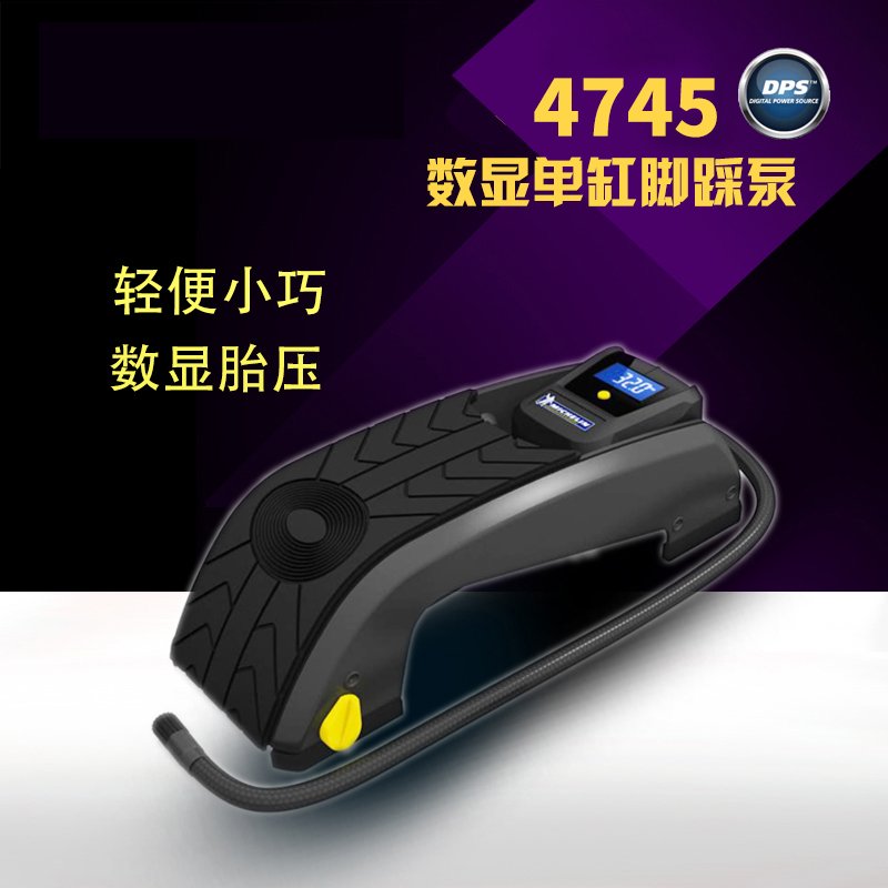 米其林車載充氣泵輪胎加氣機智能數顯胎壓汽車打氣泵4745在類目 汽車/用品/配件/改裝, 汽車影音/車用電子/電器, 車用電子/電器, 車載充氣泵中 - 來自Buy2taobao.com提供專業的淘寶代購服務