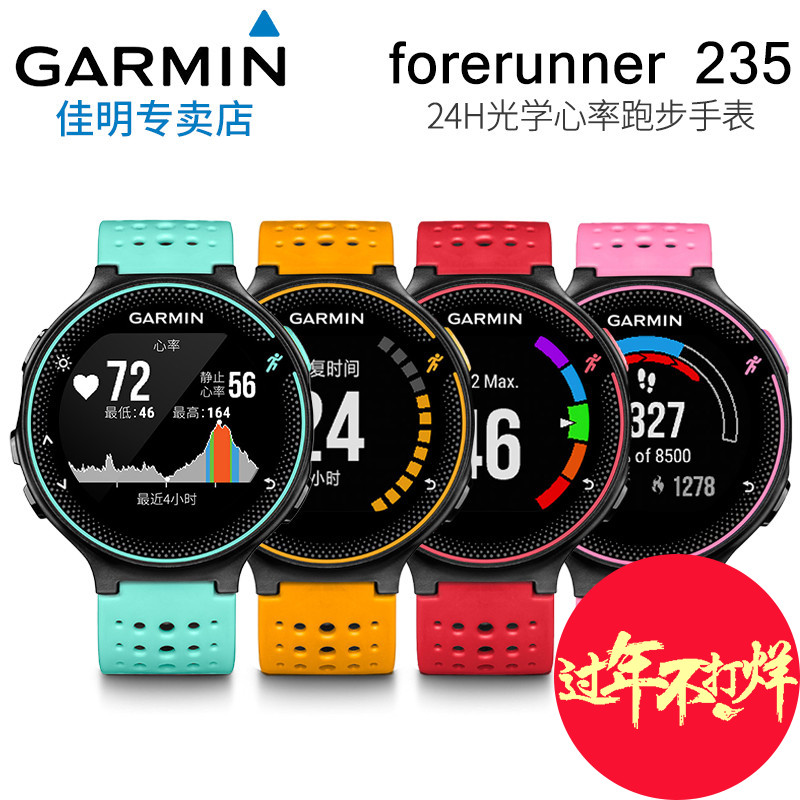 Garmin virb xe 佳明运动摄像机gps运动相机防