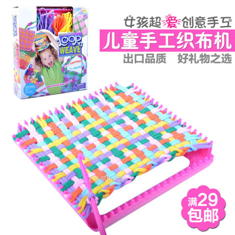 彩虹皮筋