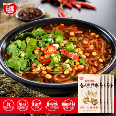 白家陈记正宗重庆酸辣粉 方便粉丝粉条速食红薯非螺蛳粉240g*5袋