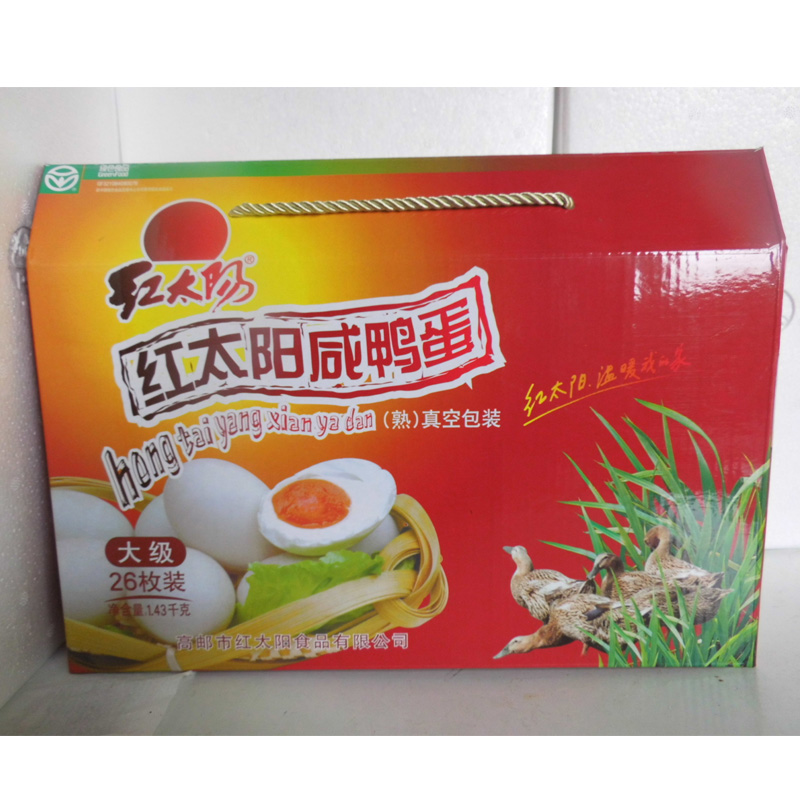 Red sun Salted Duck Egg Duck Egg Gift Box Orthodox school Gaoyou salted duck Gift box packaging Local specialtiesin the Aquatic meat/Fresh fruits and vegetables/Cooked , Egg/Egg Products , Processed eggs and egg products , Salted duck eggs category - from Buy2taobao.com to provide professional Taobao agent buy service