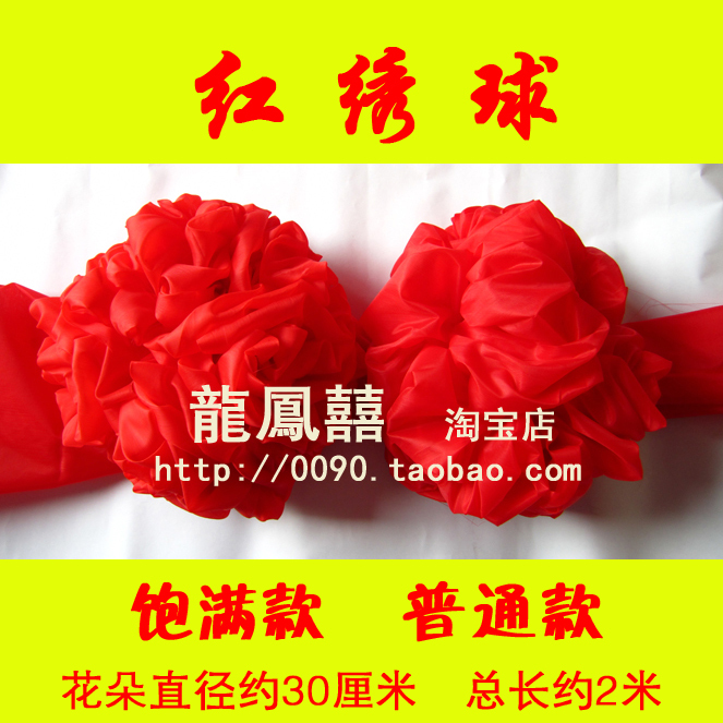 Hibiscus Hydrangea cross Red Wedding Supplies marry prop Glory Opening ceremony Zhahua customizedin the Festive supplies/Gift , Festive fabric supplies category - from Buy2taobao.com to provide professional Taobao agent buy service