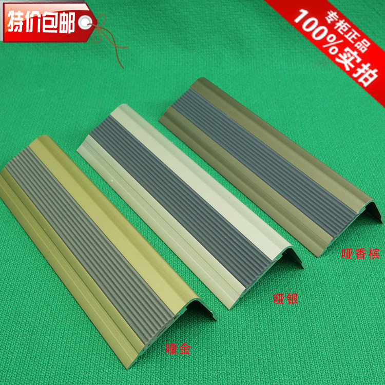 特價清倉鑫美格 裝飾修邊線 鋁合金樓梯防滑護角條TL30踢腳線在類目 家裝主材, 地板, 地板附件, 收邊條/壓線條中 - 來自Buy2taobao.com提供專業的淘寶代購服務