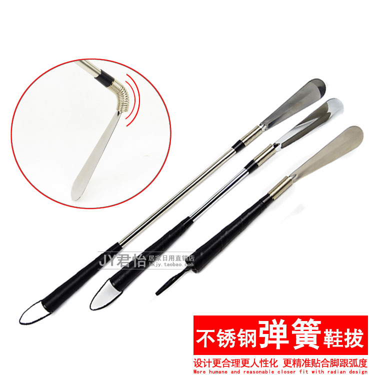 不锈钢弹簧鞋拔 金属超长鞋拔子 提鞋器穿鞋器长60cm 经久耐用092在类目 居家日用, 鞋用品, 鞋拔中 - 来自Buy2taobao.com提供专业的淘宝代购服务