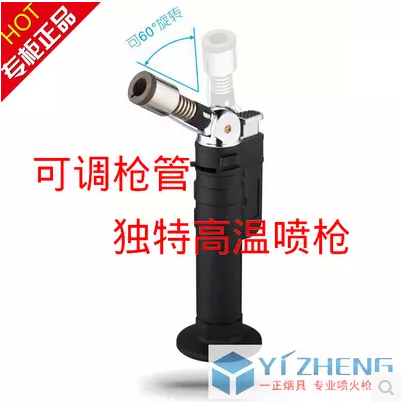 旋转60度烙画喷火枪打火机厨房烘焙糖艺丁烷喷火枪牙科烤蜡打火机在类目 厨房/烹饪用具, 厨用小工具/厨房储物, 厨房点火器/点火棒中 - 来自Buy2taobao.com提供专业的淘宝代购服务
