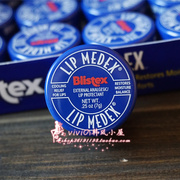 Blistex碧唇 特效保湿修护润唇膏 7g 小蓝罐 去死皮滋润唇膜
