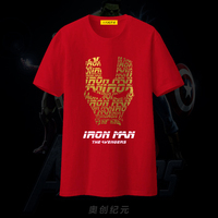 奥创纪元》电影周边-水杯子 Avengers周边复仇